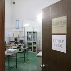 金源機電品質保證部